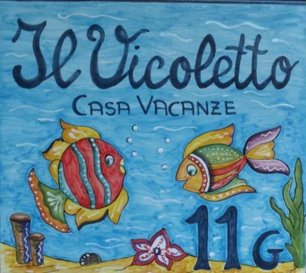 Holiday home Il Vicoletto Santa Marinella