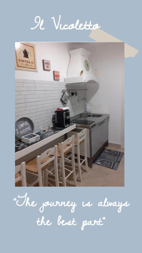 Holiday home Il Vicoletto